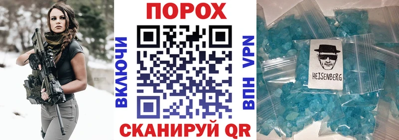 кракен   Нижнекамск  Amphetamine Розовый  где продают  