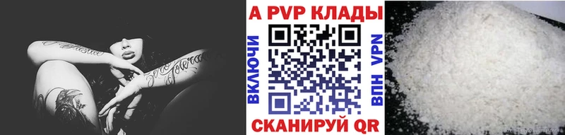 наркошоп  Нижнекамск  А ПВП СК 