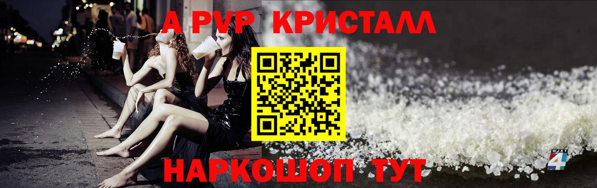 APVP Соль Нижнекамск
