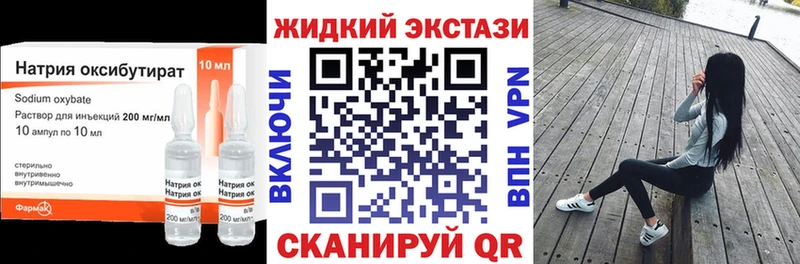 БУТИРАТ вода  Нижнекамск 