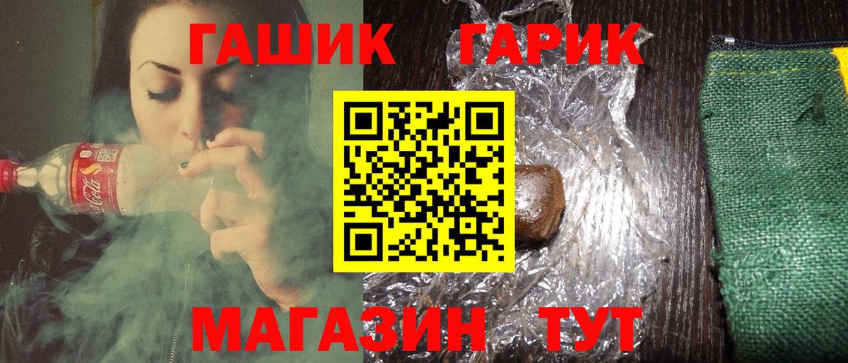 Гашиш индика сатива Нижнекамск