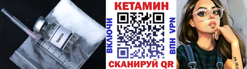 что такое наркотик  ссылка на мегу как войти  КЕТАМИН ketamine  Нижнекамск 