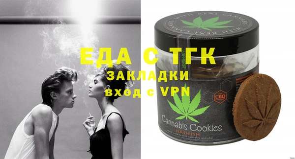 хмурый Снежинск