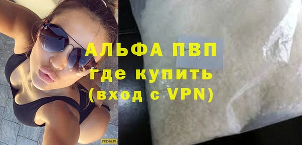 экстази Вязьма