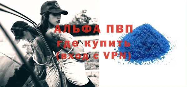 мефедрон мука Горняк