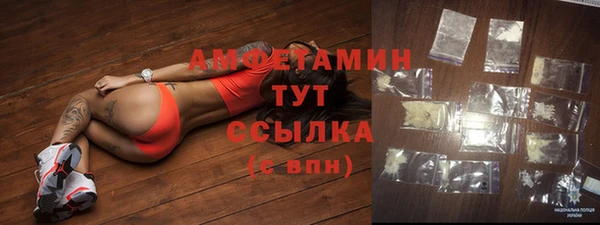 мефедрон мука Горняк