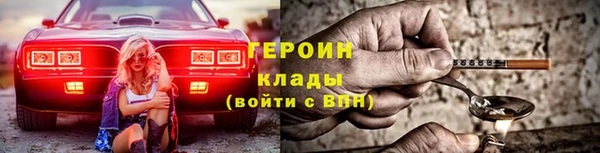 мефедрон мука Горняк