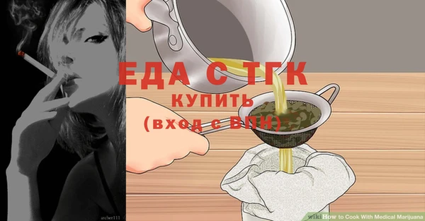 экстази Вязьма