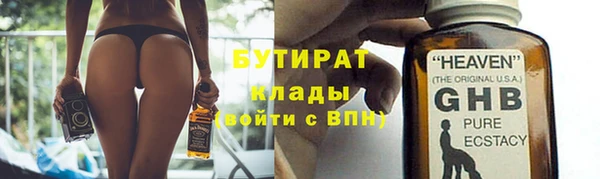 мефедрон мука Горняк