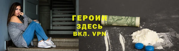 экстази Вязьма