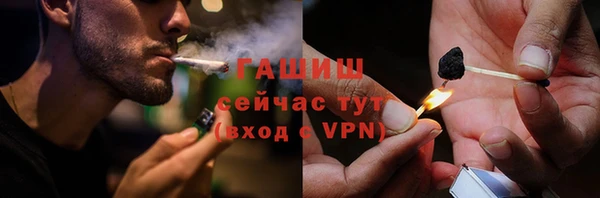 мефедрон мука Горняк