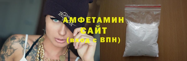 экстази Вязьма