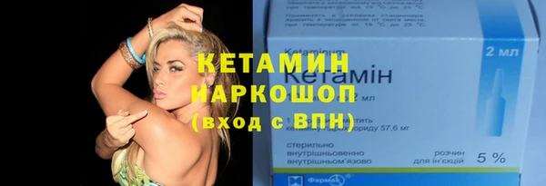 не бодяженный Горно-Алтайск