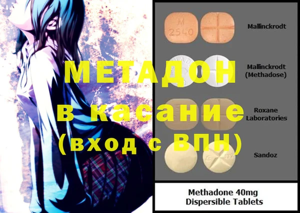 синтетический гашиш Снежногорск