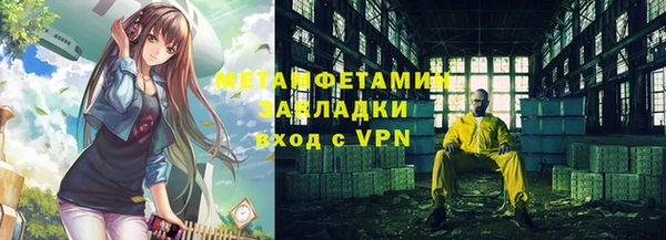 мефедрон мука Горняк