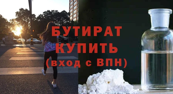 не бодяженный Горно-Алтайск