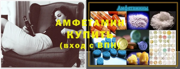 кокс Вяземский