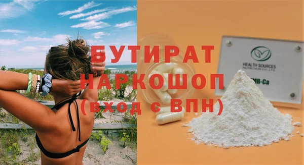 экстази Вязьма