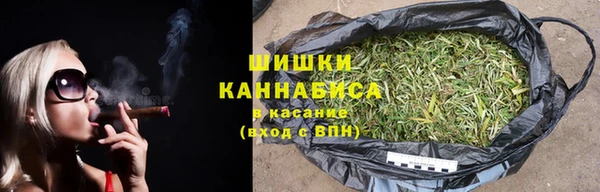 экстази Вязьма