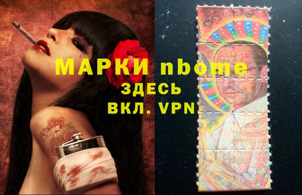 экстази Вязьма