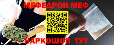 мефедрон Кандалакша