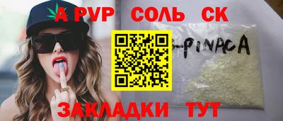 синтетический гашиш Канаш
