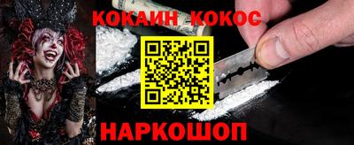 синтетический гашиш Канаш