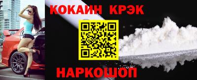 кристаллы Камышлов