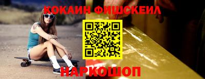 мефедрон Кандалакша