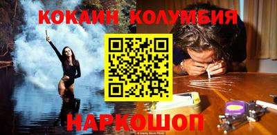 кристаллы Камышлов