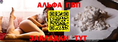 синтетический гашиш Канаш