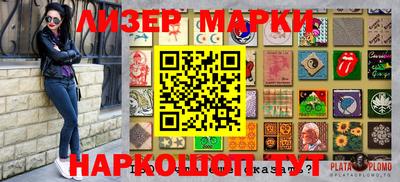 мефедрон Кандалакша