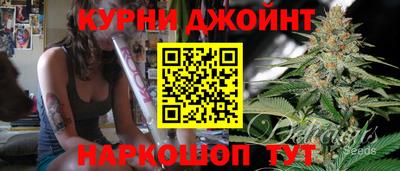 синтетический гашиш Канаш