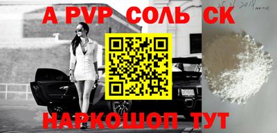 синтетический гашиш Канаш