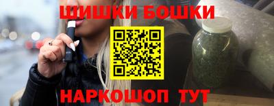 мефедрон Кандалакша