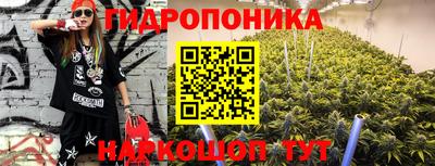 синтетический гашиш Канаш