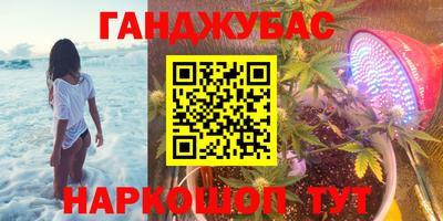 мефедрон Кандалакша