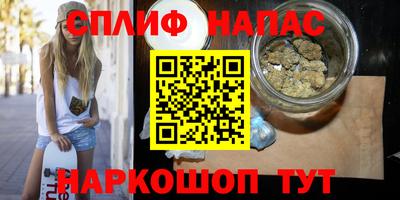 мефедрон Кандалакша