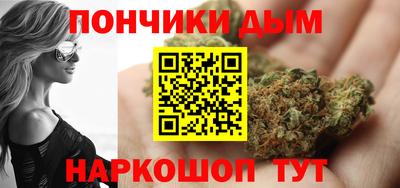 мефедрон Кандалакша