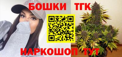синтетический гашиш Канаш