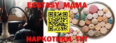 синтетический гашиш Канаш
