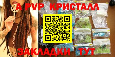 синтетический гашиш Канаш