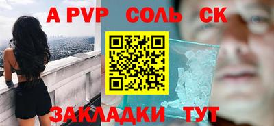 кристаллы Камышлов