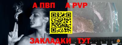 мефедрон Кандалакша
