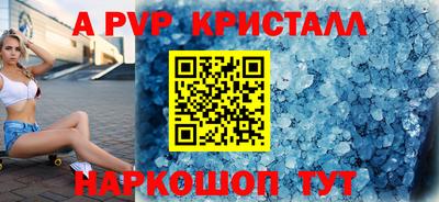 синтетический гашиш Канаш