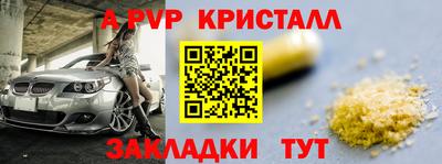 мефедрон Кандалакша
