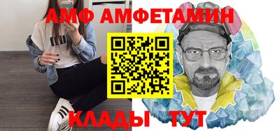 кристаллы Камышлов