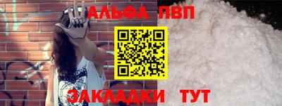 синтетический гашиш Канаш