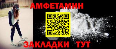 кристаллы Камышлов