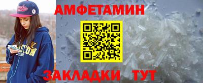 мефедрон Кандалакша